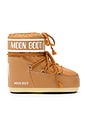 view 1 of 2 Kids Icon Nylon Low Boot in Cognac