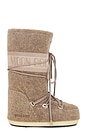 view 1 of 5 Icon Felt Boot in Beige Melange