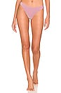 view 1 of 5 BAS DE MAILLOT DE BAIN OFU in Lurex Berry