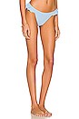 view 2 of 4 Spero Bikini Bottom in Cornflower Blue