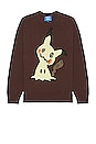 view 1 of 4 Mimikyu Knit Sweater in Brown