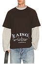 view 1 of 5 T-SHIRT NA in Brown