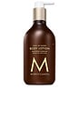 view 1 of 10 Body Lotion Soleil De Tanger in 