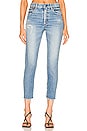 view 1 of 4 JEANS HAMMOND in Light Blue