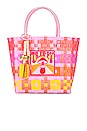 view 1 of 6 Trippy Small Handbag in Multi