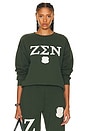 view 1 of 4 Zen Sweater in Forest