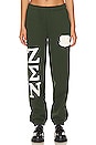 view 1 of 5 Zen Sweatpants in Forest