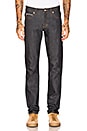 view 1 of 4 Super Skinny Guy in Left Hand Twill Selvedge