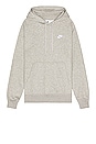 view 1 of 4 Nsw Club Hoodie in Grey Heather, Matte Silver, & White