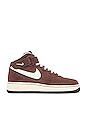 view 1 of 6 ZAPATILLA DEPORTIVA in Chocolate & Cream