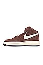 view 5 of 6 ZAPATILLA DEPORTIVA in Chocolate & Cream