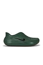 view 1 of 6 Reactx Rejuven8 in Fir, Black, Gum & Dark Brown