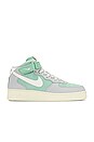 view 1 of 7 SNEAKERS AIR FORCE 1 in Grey Fog, Sail & Enamel Green