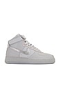view 1 of 7 SNEAKERS AIR FORCE 1 in Wolf Grey &Metallic Silver