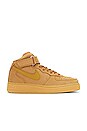 view 1 of 6 SNEAKERS AIR FORCE 1 in Flax Wheat & Gum