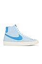 view 1 of 6 SNEAKERS BLAZER RESPONSIVE in Celestine Blue, University Blue, & Sail
