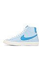 view 5 of 6 SNEAKERS BLAZER RESPONSIVE in Celestine Blue, University Blue, & Sail