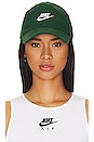 view 1 of 3 NSW Futura Wash Cap in Gorge Green & White