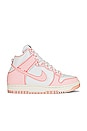 view 1 of 6 SNEAKERS DUNK HIGH in Arctic Orange & Coconut Milk
