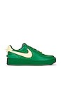 view 1 of 7 X Ambush Air Force 1 Low Sp Sneaker in Pine Green & Citron Tint