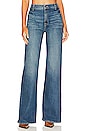 view 1 of 4 Anna Jean in Classic Wash
