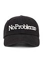 view 1 of 2 Cap in Black