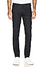 view 1 of 4 Skinny Lin in Dusky Worn