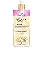 view 1 of 2 Hair Prodigieux Pre-Shampoo Nourishing Mask in 