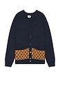 view 1 of 3 Kei Cardigan in Navy