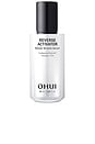 view 1 of 8 SÉRUM ANTIRRUGAS REVERSO ATIVADOR REVERSE ACTIVATOR WRINKLE SERUM in 