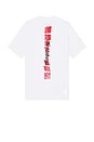 view 1 of 4 Train-T Graphic in White