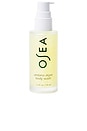 view 1 of 1 Undaria Algae Body Wash Travel Size in 