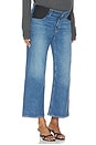 view 1 of 6 Anessa Maternity Wide Leg Jean in Monaco Mist