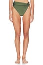 view 1 of 4 BAS DE MAILLOT DE BAIN AURORA in Green
