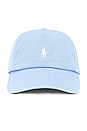view 1 of 4 Classic Chino Cap in Elite Blue