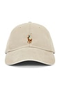 view 1 of 2 CHAPEAU in Khaki Tan