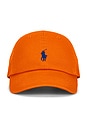 view 1 of 2 CHAPEAU in Sailing Orange