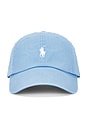 view 1 of 2 GORRA in Bristol Blue