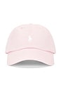 view 1 of 2 CASQUETTE in Bath Pink