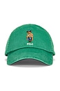 view 1 of 2 GORRA in Raft Green