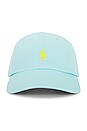view 1 of 2 Classic Sport Cap in Island Aqua