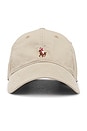 view 1 of 2 Classic Sport Cap in Khaki Tan