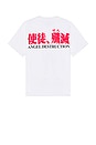 view 2 of 4 Eva 1 Tee in White