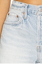 view 6 of 6 Nova High Rise Cut Off Short in Radiant Vintage