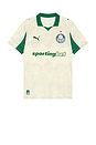 view 1 of 5 x Kidsuper Jersey Replica in Creamy Vanilla & Vine