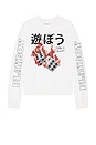 view 1 of 3 Dice Crew Sweatshirt in White