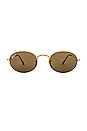 view 1 of 3 oval in Arista & Polar Brown