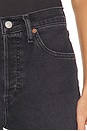 view 6 of 6 Originals High Rise Wide Leg in Washed Noir