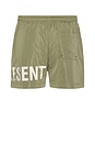 view 2 of 5 Swim Short in Khaki