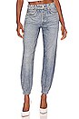 view 1 of 4 Miramar Jogger in Dee